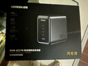 綠聯(lián)300W氮化鎵充電器套裝桌面充電站Type-C多口快充頭適用MacbookPro聯(lián)想筆記本電腦蘋果 300W氮化鎵快充套裝 曬單實(shí)拍圖