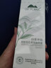 植物醫(yī)生植物醫(yī)生白茶凈顏細致毛孔調(diào)理精華液混油皮補水保濕收縮毛孔正品 曬單實拍圖
