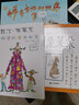 酷阿婆的魔法口袋(國際安徒生獎獲得者昆汀 布萊克作品) 曬單實拍圖