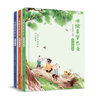 聽故事學古文 （全三冊）中小學生古文 文言文7-10歲 小學生必背 常青藤爸爸編著 兒童國學啟蒙書11-14歲 曬單實拍圖