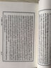 文心雕龍注——上下(中國古典文學(xué)理論批評專(zhuān)著(zhù)選輯) 曬單實(shí)拍圖