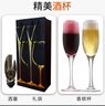 羅馬假日進(jìn)口起泡酒香檳瓶型malvasia甜白葡萄酒紅氣泡酒低醇果酒中秋送禮 羅馬紅-雙支裝+酒杯2個(gè)+禮盒 曬單實(shí)拍圖