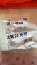 嘉添嘉福成人紙尿片老人尿不濕加厚直條尿片30x70cm加長(zhǎng)尺寸大號(hào)尿布男女 【加厚紙尿片】30x70 2包共48片 曬單實(shí)拍圖