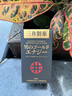三井制藥【官方】日本進(jìn)口瑪咖龍虎丸男士能量20倍超濃縮壯陽(yáng)延時(shí)陽(yáng)痿早泄 6瓶禮盒裝【限時(shí)買(mǎi)6送1】補貼秒殺 6瓶*1盒 曬單實(shí)拍圖