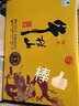 牛欄山北京二鍋頭牛欄山特釀9小黃龍52度濃香型白酒送禮 52%vol 500mL 6瓶 整箱 曬單實(shí)拍圖