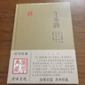 千家詩(shī)/國(guó)學(xué)典藏 曬單實(shí)拍圖