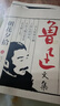 【全8冊】魯迅文集 吶喊彷徨朝花夕拾野草華蓋集三閑集且介亭雜文集外集 曬單實拍圖