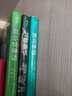 北歐凱爾特埃及希臘羅馬神話 4冊套裝 神話入門讀物民間故事歷史傳說書籍  后浪正版 曬單實(shí)拍圖