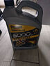 百適通（Prestone）全合成汽機油 潤滑油 汽車(chē)用品 5W-40-SN級 5000系列 4L 曬單實(shí)拍圖