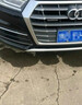 駿諾車品適用于奧迪Q5L補(bǔ)漆筆Q5汽車劃痕修復(fù)神器深度刮痕修補(bǔ)自噴漆面 FAD-69傳奇黑色 18-25款Q5L 標(biāo)準(zhǔn)套裝【補(bǔ)漆筆氣罐補(bǔ)土金油】 曬單實(shí)拍圖