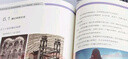 Photoshop CC 完全自學(xué)教程 : 從入門到實(shí)踐 （全彩版 贈(zèng)配套視頻）ps書籍入門到精通 曬單實(shí)拍圖