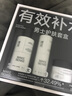 理然男士面部護理套裝有效控油洗面奶補水保濕精華爽膚水乳液面霜 補水三件套 曬單實(shí)拍圖