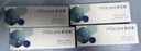 美若康高透氧硅水凝膠隱形眼鏡沐氧日拋30片近視高度數(shù)原裝進(jìn)口 525度 曬單實(shí)拍圖