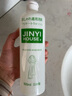 JINYIHOUSE真絲洗滌劑桑蠶絲專用洗衣液絲綢洗絲毛凈羊絨羊毛衫防縮水清洗劑 500ml*2瓶 曬單實拍圖