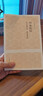 佛說(shuō)阿彌陀經(jīng) 佛說(shuō)無(wú)量壽經(jīng) 觀(guān)無(wú)量壽佛經(jīng) 鳩摩羅什譯 凈土三經(jīng)平裝三經(jīng)合刊小本抄經(jīng)誦讀原著(zhù)白話(huà)解釋翻譯全文國學(xué)經(jīng)典凈土宗佛經(jīng)書(shū)籍佛教原典要解結緣 曬單實(shí)拍圖