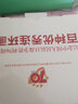 【19冊(cè)】人美連環(huán)畫家畫庫(kù) 慶祝人民美術(shù)出版社建社65周年 連環(huán)畫小人書 曬單實(shí)拍圖