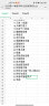 李自成 姚雪垠 茅盾文学奖获奖作品全集 第一届茅奖 人民文学出版社 实拍图