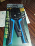 寶工（Pro'sKit） UCP-376TX網(wǎng)線鉗4P/6P/8P三用網(wǎng)絡(luò)壓接鉗電話(huà)線水晶頭壓線鉗 曬單實(shí)拍圖