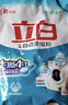 奧妙（OMO）洗衣粉1.1kg除菌柔護(hù)持久留香全自動(dòng)三效合一天然酵素家用批發(fā) 【到手2.2斤】薰衣草香1.1kg 曬單實(shí)拍圖