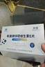 月笙L硒?？蹬其\硒維生素E片L硒甲基硒代半胱氨酸 曬單實(shí)拍圖
