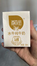 百菲酪水牛奶純牛奶 3.8g優(yōu)質(zhì)乳蛋白寶寶愛喝200ml*12盒 送禮禮盒裝 曬單實拍圖