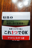 資生堂（Shiseido）uno男士面霜五合一保濕控油護(hù)膚品乳液補(bǔ)水滋潤(rùn)乳霜進(jìn)口 【保濕控油】紅色面霜90g*2罐 曬單實(shí)拍圖
