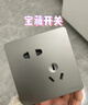 德力西（DELIXI） 開關(guān)插座面板 CD821磨砂黑色暗裝開關(guān)面板86型墻開帶usb電腦插座 空白面板 曬單實(shí)拍圖