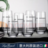 路易治·波米奧尼 意大利進(jìn)口水晶玻璃杯水杯套裝家用高顏值杯子牛奶果汁茶杯 伊甸園水杯500ML六支+托盤(pán) 曬單實(shí)拍圖