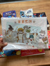 星新一少年科幻第二輯全套共5冊 原著正版時間箱方便包無人城魅力藥魔幻星日本科幻之父經(jīng)典作品集 中小學(xué)三四五六七年級科普百科語文課外閱讀書籍 曬單實拍圖