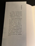 5分鐘漫畫人情世故正版五分鐘每天懂一點(diǎn)中國式溝通為人處世社交學(xué)會(huì)酒桌飯桌職場(chǎng)高情商溝通說場(chǎng)面話書籍暢銷書排行榜成人閱讀 【推薦】5分鐘漫畫人情世故 曬單實(shí)拍圖