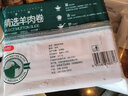 恒都內(nèi)蒙古草原肥羊卷400g*3 微調(diào)理 400g*3盒 曬單實(shí)拍圖