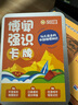 包郵 博聞強(qiáng)識(shí) 知識(shí)卡牌 精選210道地理題目 涵蓋初高中地理知識(shí)考點(diǎn)  中信出版社 曬單實(shí)拍圖