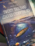 海底两万里 全英文版 中小学课外阅读 世界经典文学名著 实拍图