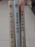 正版全3冊 橙黃橘綠半甜時(shí)季羨林史鐵生汪曾祺豐子愷梁實(shí)秋現當代文學(xué)散文集精選課外讀本書(shū) 默認規格 曬單實(shí)拍圖
