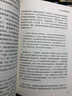 愛因斯坦的時(shí)鐘與龐加萊的地圖  哈佛大學(xué)科學(xué)史教授彼得·伽里森重磅力作 科普書籍 現(xiàn)代版《時(shí)間起源》，讓“時(shí)間”變得新奇“相對(duì)論”的大爆炸時(shí)刻 風(fēng)靡美國(guó)、英國(guó)、法國(guó)、德國(guó)等7個(gè)國(guó)家 曬單實(shí)拍圖