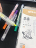 晨光文具按動(dòng)熒光筆彩色標記筆記號筆學(xué)生用糖果色一套粗劃重點(diǎn)套裝味粗劃重點(diǎn)熒光筆糖果色簡(jiǎn)約彩色熒光筆 混色6支裝 曬單實(shí)拍圖