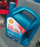 殼牌（Shell）單次大保養(yǎng)卡 藍殼三代5W-40 SP 6L機油+機濾+空調濾+空氣濾+工時 曬單實拍圖
