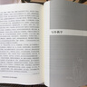 葉圣陶呂叔湘張志公語文教育名篇精選 福建教育出版社 顧之川 編 書籍 圖書 曬單實拍圖