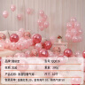 酷依宝 生日装饰婚房布置气球浪漫求婚表白结婚用品布置生日派对粉色 实拍图