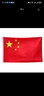 捷斯淇  加厚納米防水中國國旗4號3號2號1號5號 五星紅旗 2號國旗-240*160公分 曬單實拍圖