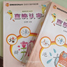 直映認字正版教材送識字動(dòng)畫(huà)12冊禮盒裝看圖認字形象認字識字書(shū)兒童早教看圖幼兒園閱讀寶寶啟蒙識字卡片一年級直映識字0-3-6-8歲幼小銜接幼兒園1494字快速認字早教訓練圖文識字正版教材在線(xiàn)學(xué)字動(dòng)畫(huà) 配 曬單實(shí)拍圖