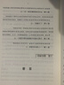 股票投資叢書八冊(cè)：江恩股市操盤術(shù)\/波浪\/道氏理論\/華爾街45年\/選股方略\/趨勢(shì)理論\/投機(jī)原理V大作手操盤術(shù) 正版 正版 8冊(cè)裝 曬單實(shí)拍圖