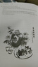新世紀高等學(xué)校德語(yǔ)專(zhuān)業(yè)本科生系列教材·德語(yǔ)金課子系列：中國文化閱讀教程：古代篇 曬單實(shí)拍圖