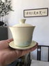 季慕家遠(yuǎn)山陶瓷功夫茶具套裝家用2024新款小套組干泡陶瓷茶盤輕奢泡茶壺 12件蓋碗茶具套裝配圓盤-禮盒裝 9 曬單實拍圖