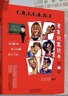老友記筆記friends 非主劉 英語 老友記筆記書第一季 第1季 全注解劇本 筆記美語書 老友記 曬單實拍圖