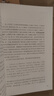 中國古代文化常識 彩色插圖修訂第4版 王力主編作品葉圣陶審校 中國古代民俗國學(xué)傳統詩(shī)詞鑒賞經(jīng)典書(shū)籍簡(jiǎn)明普及ss 中國古代文化常識 曬單實(shí)拍圖