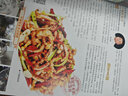 東方美食烹飪藝術(shù)家雜志2024年第1-5期2023年7-12月2022年12月現(xiàn)貨2021全年現(xiàn)貨12本打包2023年全年訂閱 2024年第5期今冬火爆砂鍋菜 曬單實拍圖