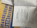 【含25年真題】2026湖南單招考試真題復習資料2025年湖南省高職單招職業(yè)技能測試試題語(yǔ)數英外普高職測刷題綜合素質(zhì)專(zhuān)項題庫職業(yè)適應性歷年真題模擬試卷教材語(yǔ)文數學(xué)英語(yǔ)職教高考中職生對口升學(xué)通用信息技術(shù) 曬單實(shí)拍圖