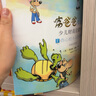 富爸爸窮爸爸：少兒財商啟蒙書（套裝共10冊）   曬單實拍圖
