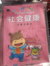 幼兒園小班教材用書五大領(lǐng)域全套中班大班學(xué)前班上學(xué)期課本用書 大班上（6本） 曬單實(shí)拍圖